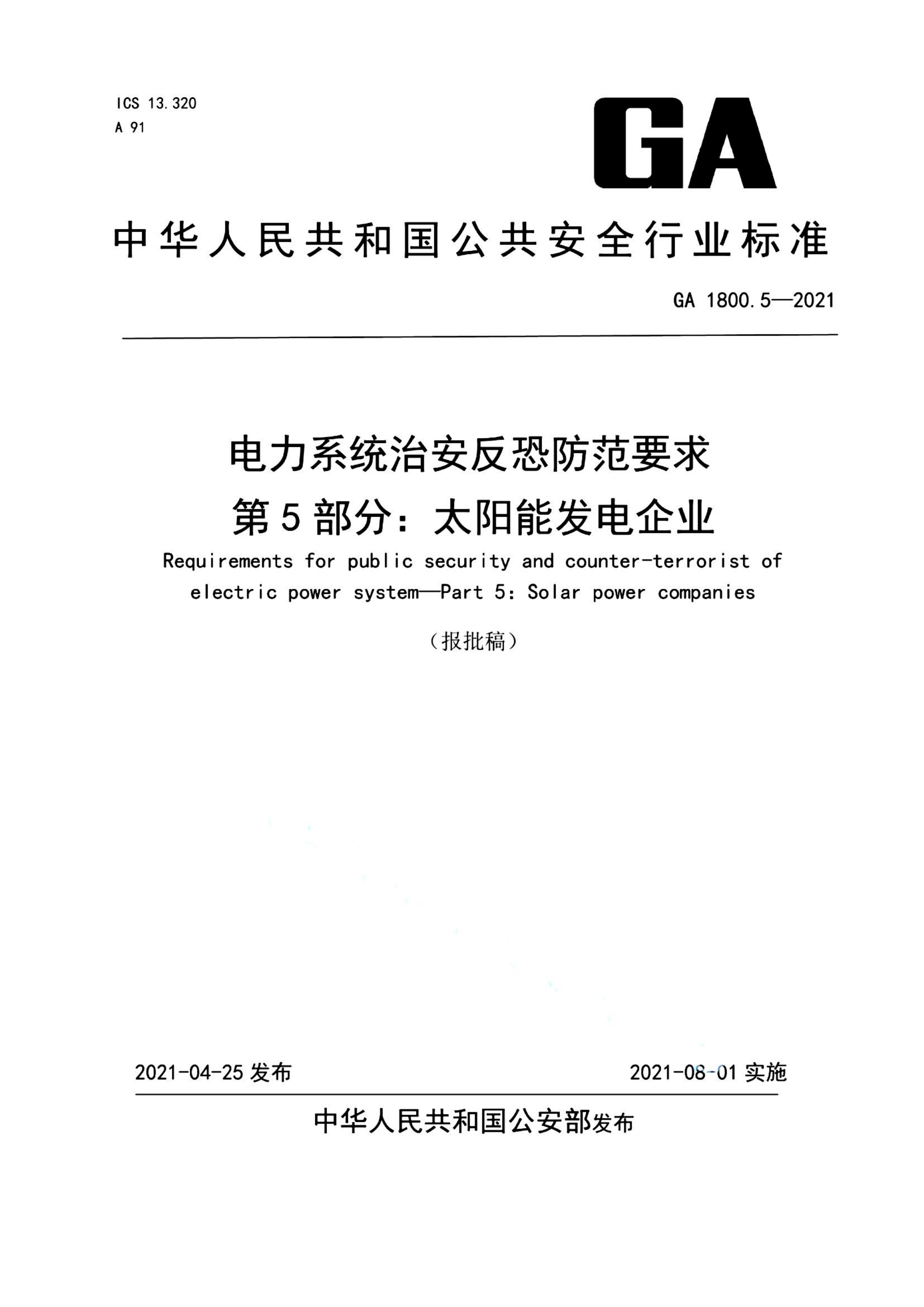 资源详情图